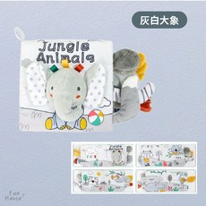 布書 尾巴布書 黑白布書 1歲玩具 寶寶安靜書 安靜書 啟蒙玩具 觸摸書 觸覺書 早教書 嬰幼兒玩具 響紙玩具, 立體大象布書