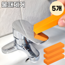 모스터 욕실 유리 수전 석회 물때 제거제, 5개