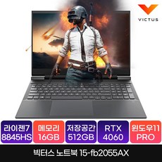 HP 2024 빅터스 15 라이젠7 8000 시리즈 지포스 RTX 4060, Mica Silver, 512GB, 16GB, WIN11 Pro, 15-FB2055AX