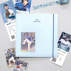 80장 보관 콘서트 전시 공연 수납형 티켓북 밴드타입, 블루