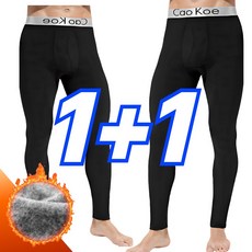 라핀다 1+1 남자 기모 레깅스 내의 하의 2P 기모타이즈