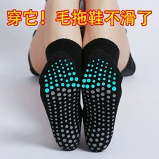 毛毛拖鞋防滑襪外穿棉瑜伽襪防滑跳繩現代舞襪普拉提健身舞蹈襪子3WDT