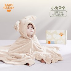 BABY GREAT 小兔朵朵 速乾浴袍 125X80CM, 1個, 【帶帽款】小兔朵朵80*125cm
