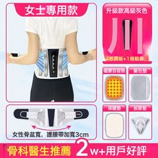 仁和護腰帶腰間盤突出適合男女久坐久站發熱透氣四季可用, 1g, 女士款加厚五件套 護腰帶+自發熱貼三個+按摩墊