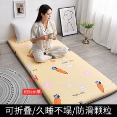 기숙사 싱글 매트리스 토퍼 수면 자취 1인용 매트 원룸 라텍스 쿠션, 당근 5cm