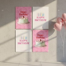 컨티뉴 고급용지 A4 핑크 해피버스데이 케이크 4P 생일 포스터 세트