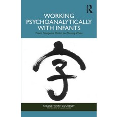 (英文書)Working Psychoanalytically with Infants： From Françoise Dolto to Zhuang Zhou 平裝版, Routledge, 英文