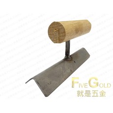 FiveGold 就是五金 外角泥刀 土水專用 牆角泥作工具, 1個, 小