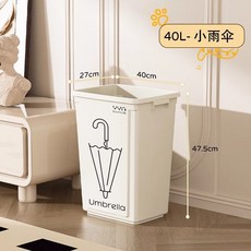 雨傘架 雨傘收納架 雨傘置物架 傘架 家用雨傘架 辦公室雨傘架雨傘收納桶入戶門酒店加厚長柄傘商用敎室垃圾桶傘架長方形大, 大號雨傘桶（15把傘左右）, 1個