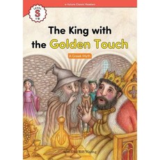 [이퓨쳐] The King with the Golden Touch(Greek Myth) (with QR) (e-future Classic Readers) [따뜻한책방]