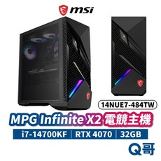 MSI 微星 MPG Infinite X2 14NUE7-484TW 電競桌機 i7 32G 2TB MSI835