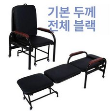 접이식 보호자침대 쇼파베드 쇼파 병동 바퀴 겸 낮잠, 올블랙 두꺼운, 1개, 기본 색상