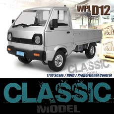 국내재고 1:10 미니 트럭 알씨카 Rc Car (WPL D12) 실버, 1개