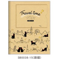 120入 4x6 相本, SB0038-15（旅貓）