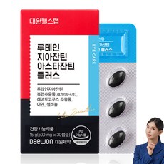 대원헬스 루테인지아잔틴 아스타잔틴 플러스, 1개, 30정