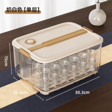 食品儲存盒，杯架收納，附蓋，多層收納，30.3x22.5x15cm，淺綠色, 奶油色單層