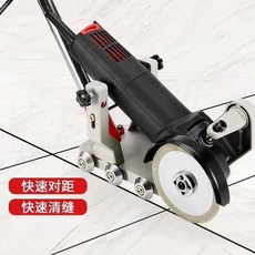 熱銷電動清縫錐瓷磚縫隙清理工具微型多功能清縫機, 1個, 美縫切割開槽架子（不帶角磨機）