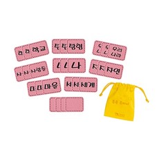 미지쇼 시간표 벽보 교육자료벽보