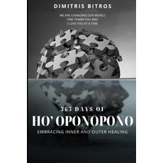 (英文圖書)365 Days of Ho' Oponopono: Ebracing Inner and Outer Healing 平裝版, Independently Published, English