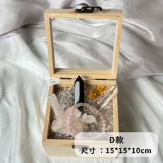 水晶消磁盒 首飾收納木盒, 1個, 木盒D，可放約1400g水晶碎石