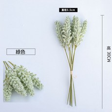 仿真小穀穗花束 30CM, 綠色