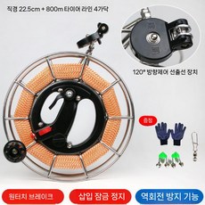 연날리기 베어링 얼레 스트랩 민속놀이 베어링얼레, 22.5cm휠800m라인4가닥