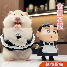 爆款下殺 倉鼠衣服四季通用服裝裙子小寵物毛綫衣金絲熊荷蘭豬花枝鼠服飾 T4BJ, 黑色白邊裙,S（身長約10-13cm）, 1個