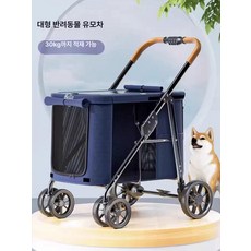 애견유모차 저상형 접이식 그레이 M사이즈 경량 개모차 개, E. 커스텀 컬러 LD07M 중대형차