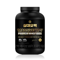 TTF 巧克力風味乳清蛋白粉, 2000g, 1罐