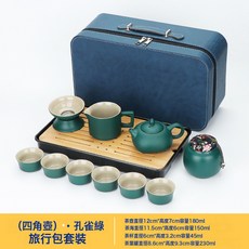 DIU 旅行茶具套裝茶盤家用功夫茶杯戶外可攜式泡茶壺陶瓷商務禮品, 1個, 綠/四角壺茶具套裝:如圖