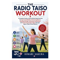 (영문도서)The Radio Taiso Workout: A Complete Guide to Gentle Whole-Body Exercises for Imp... Paperback, Independently Published, English, 9798189079627