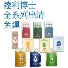 達利博士 寵物護毛粉系列 (護毛/化毛/護眼/百歲/活力/體重管理/高濃度魚油/魚凍/牛凍/雞凍) - 惜緣寵物, 1個, 護毛粉