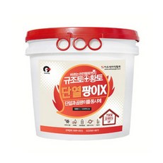 이오세라믹황토 바르는 천연 단열팡이X 7L 9색상, 레몬색, 레몬색