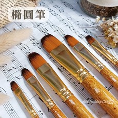 Art Hobby Craft 平頭畫筆套裝 6件組 - 柔軟刷毛木質筆桿，適用水彩油畫壓克力, 1個, 橢圓筆