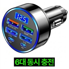 디심플 6포트 자동차 시거잭 차량용 충전기, 블랙, 1개 블랙, 1개