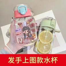 水杯女夏季耐高溫塑料高顔值兒童學生便攜簡約可愛迷你小衆茶杯子, 隨機發420ml, 1個