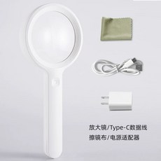 휴대용 확대경 LED 돋보기 관찰 라이트 30배 충전식, 75mm USB케이블+충전기