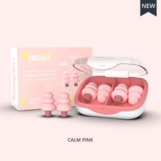 ime보보 이어플러그 4개 한세트 보관케이스 청력보호 귀마개, 분홍색4ps+보관케이스, 2세트