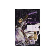 블랙라군 BLACK LAGOON 8