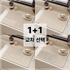 [흡수력 끝판왕!] 모아르 퓨어샌드 규조토 주방 식기 건조 매트 1+1 교차선택, 라인스퀘어+라운드써클