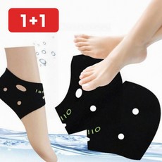 발 각질 보습 양말 뒷꿈치 갈라짐 패드 풋케어 수면 보호, 1개
