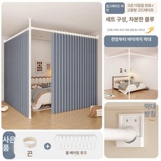 무타공 공간분리 파티션 가벽 행거 칸막이 접이식 원룸, 0.7-1.1m+2.1-2.6m 1.1x2.4m+2.6, 트랭퀼블루