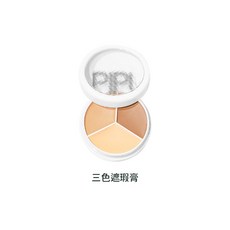 PIPL 三色遮瑕膏 遮瑕盤, 1個