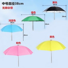 카메라 우산 미니 양산 촬영용 클립 가방, 미디엄(38cm) 블루