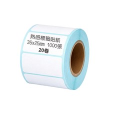 35x25mm 熱感標籤貼紙 每卷1000張 20卷裝, 20個