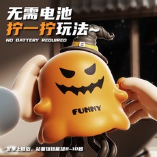 臺灣出貨 【爆款】魔性跳舞幽靈玩具慣性迴力南瓜人 生日禮物萬聖節玩具扭動發條 創意聖誕節玩具 創意解壓兒童玩具, 1個, 【現貨】魔性跳舞幽靈【邪惡南瓜】