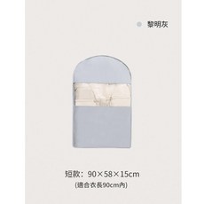 羽絨服壓縮防塵罩 衣櫃掛式收納袋, 1個, 1個