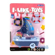 小胡玩具 滑行帆船 救生圈 滑行船 滑行車 兒童玩具 (電子發票), 咖啡, 1個