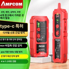 닭털 제거기 털 닭탈모기 거위 박피기 탈모기 깃 탈피기, Type C 리튬 배터리 직충전 케이블 B, 기본 모델명/품번