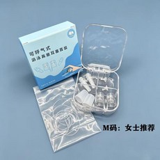 游泳專用可呼氣隱形鼻塞耳塞套裝專業防嗆水成人通用, 1個